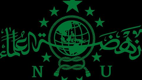 KPK Seizes Rp250M from PCNU Nias, Returnable if Not Linked
